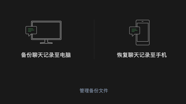 苹果手机备份有必要吗，icloud备份有必要吗（微信聊天记录云备份功能）