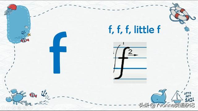 f的大写字母，l的大小写字母怎么写（一起来学习英语字母F吧）