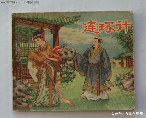 三十六计是哪三十六计，三十六计是哪36个（兵法36计及历史典故）