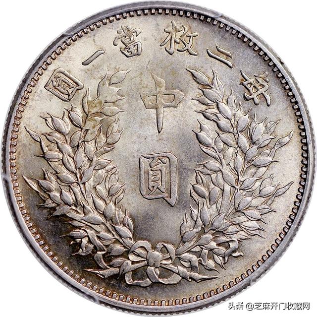 家和万事兴繁体字，繁体限多少画（袁大头的收藏投资价值）