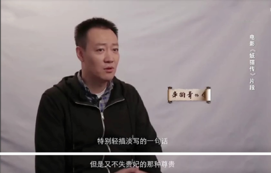 妖猫传深度解读杨贵妃，发现杨贵妃才是看懂影片的关键