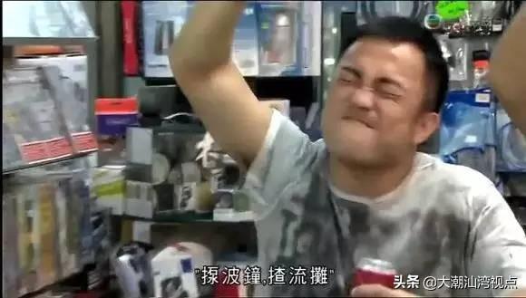 铺盖是什么意思(你个扑街仔是什么意思)