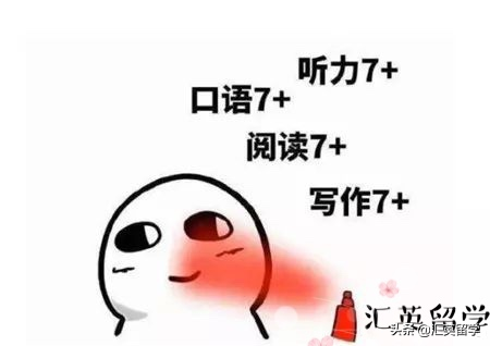 请问雅思分几个等级，雅思最高等级是多少（英国留学：雅思成绩的四个等级）