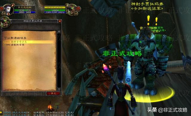 魔兽世界怀旧服拯救公主任务流程，黑石深渊救公主任务攻略