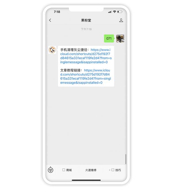 手机灰尘怎么清理，手机缝隙灰尘怎么清理（播放一段声音就可以给手机清灰尘）