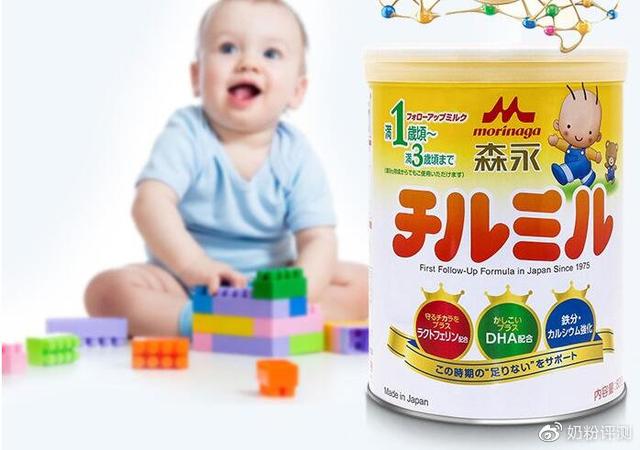 森永和明治奶粉哪个好，奶源、配方、基料优势在哪