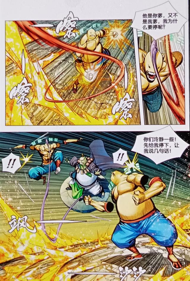 唐三藏终于见到如来了，唐僧到了西天后都拜见了谁（唐三藏牺牲转眼就复活了）