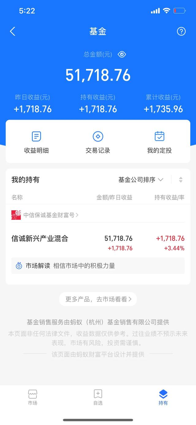 余額寶里面的基金可以買嗎，余額寶里面的基金可以買嗎知乎？