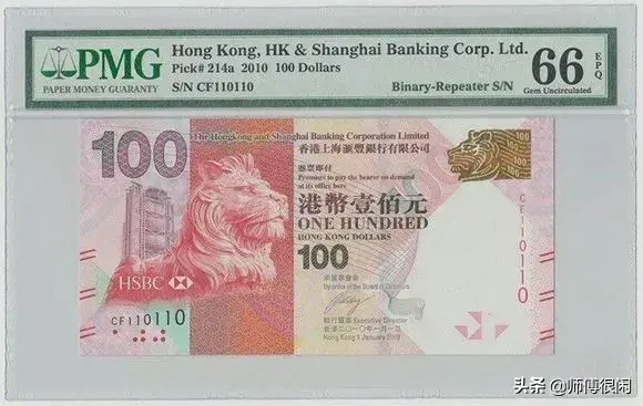 sp是什么意思?字母圈，sp字母圈含义（评级币盒子上的那些英文）