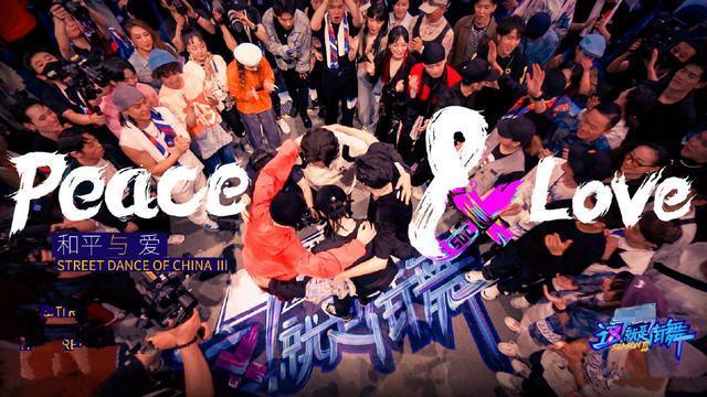 好听又霸气的战队名，又狠又霸气的队名（《街舞4》本以为王一博战队名够霸气了）