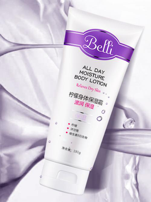 孕妇身体乳推荐，孕期身体乳排行榜前十名（孕妇保持少女肌的秘密）