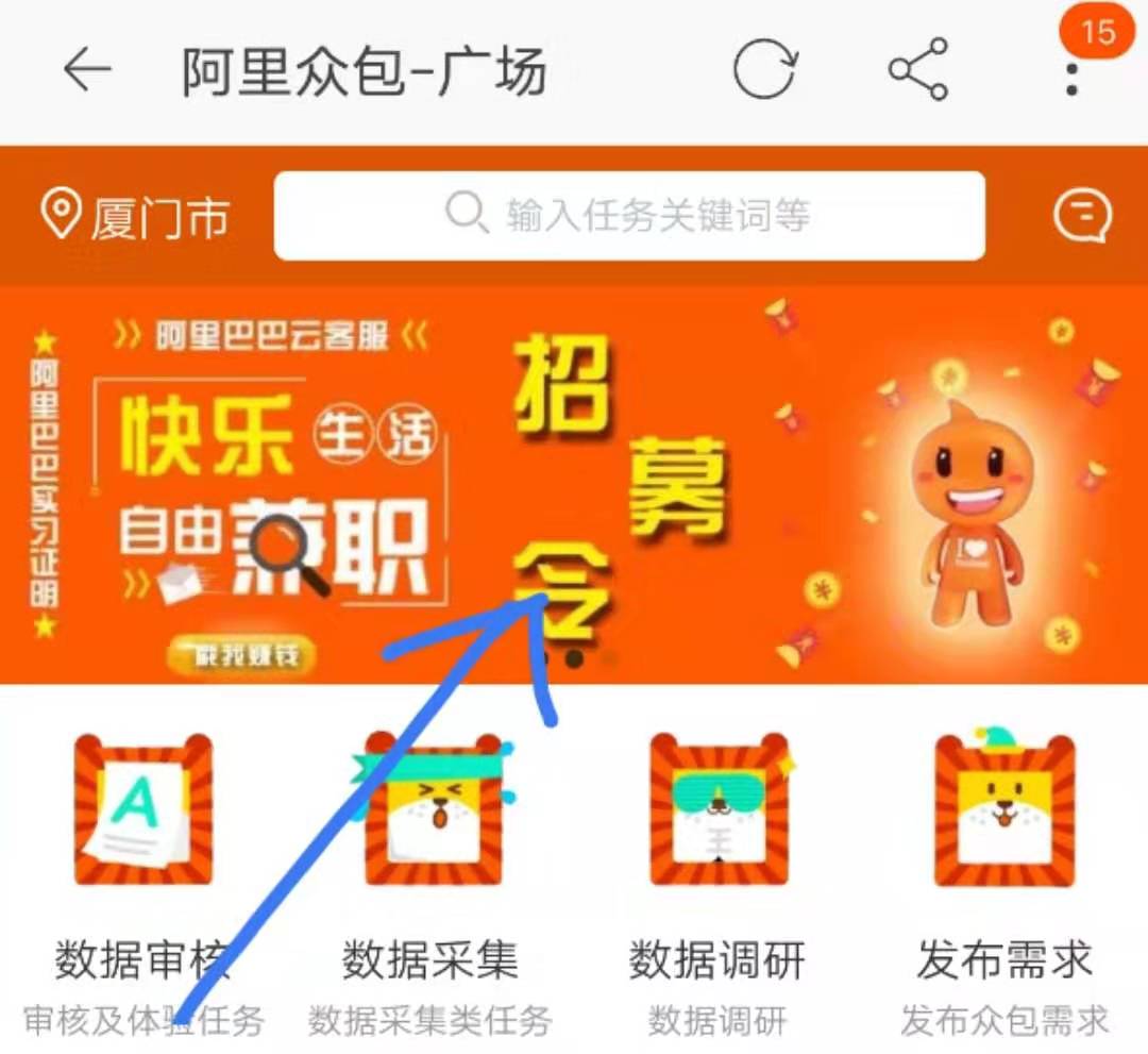 淘宝网络兼职(淘宝兼职平台推荐)