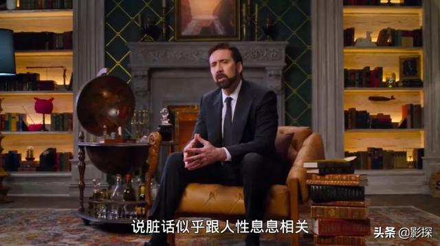 法克什么意思，不打码，不消音，凯奇翻身了（外国人说的法克什么意思）