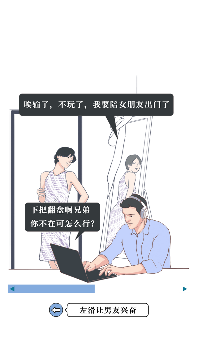 怎样让男人兴奋，5个可以让男人兴奋不已的调情技巧（如何让男人一秒兴奋）