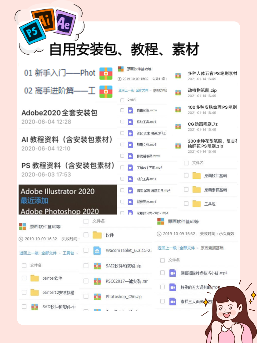 插画app(绘画素材库app)