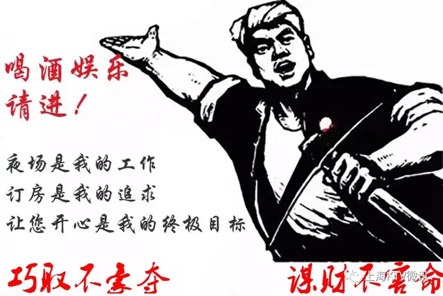 吸引客户的ktv广告语，最新的KTV广告语大全（做KTV流行的订房广告）