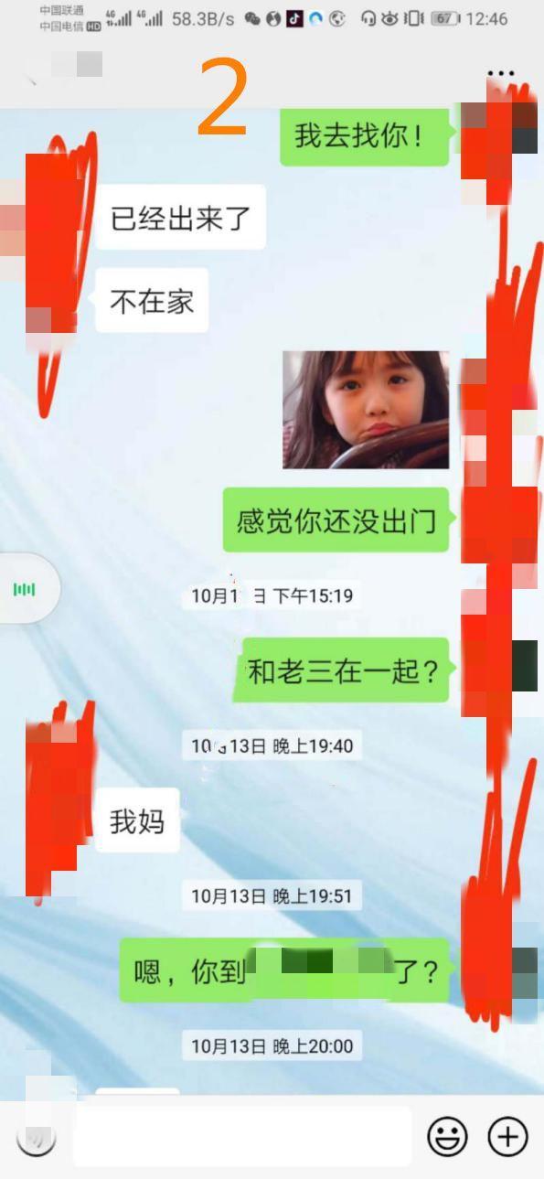 和女神聊天的技巧你会不会，和女人聊天的技巧 聊天大师（让你和女神聊天时话题不断不尬场）