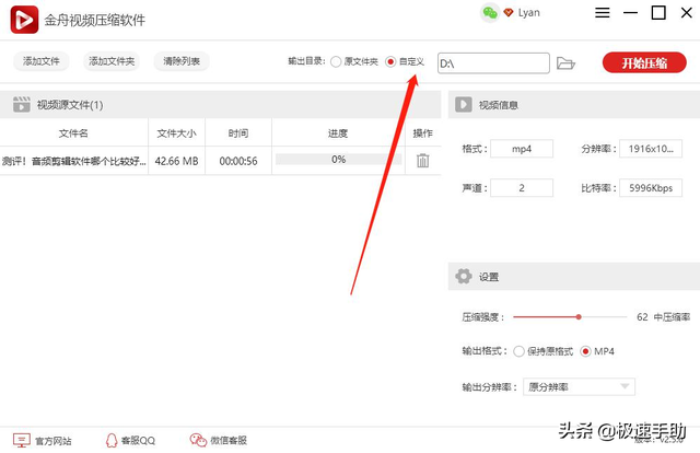 文件夹怎么压缩，怎么压缩文件夹（怎么把视频文件进行压缩）