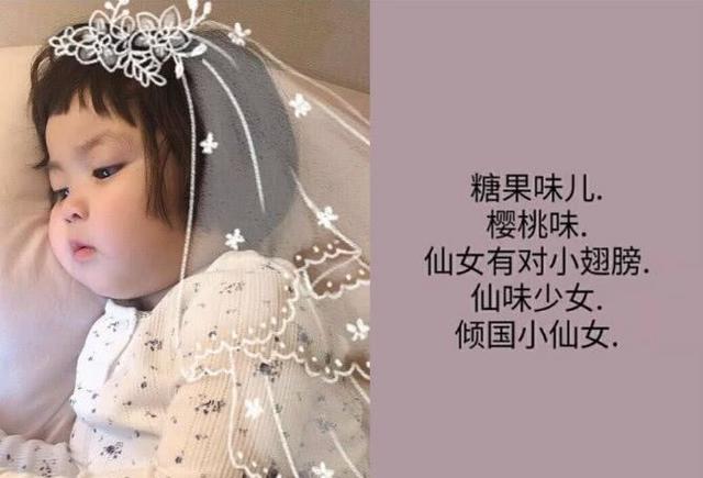 网名ins仙气，ins风高级感英文名（“水果味儿”的仙女网名）