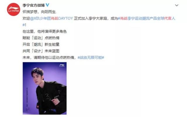 播牌女装，2021年服装上市公司旗下品牌新签代言人汇总