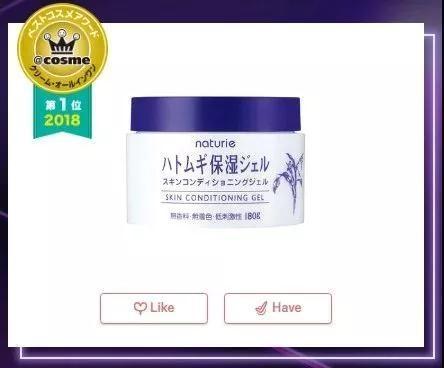 COSME年终榜单出炉啦！哪款值得入手？