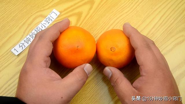 橙子怎么切方便吃，橙子如何切最方便（既干净方便还不脏手）