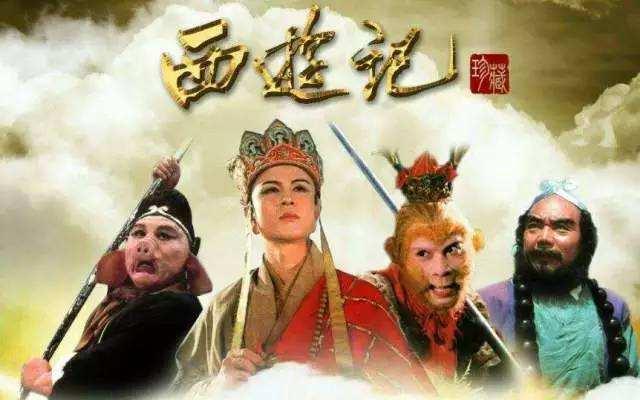 名著西游记的文学常识，四大名著之一的《西游记》文学常识大全
