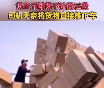 压车费的法律规定（过分）