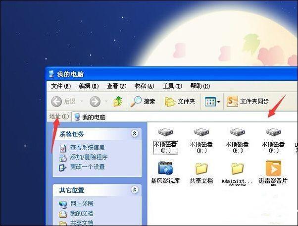 ie浏览器地址栏自动隐藏怎么办（ie浏览器隐藏地址栏）