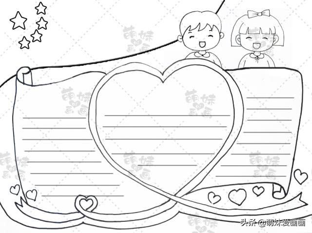 儿童爱国手抄报五年级，一起学画3款简单的爱国手抄报模板