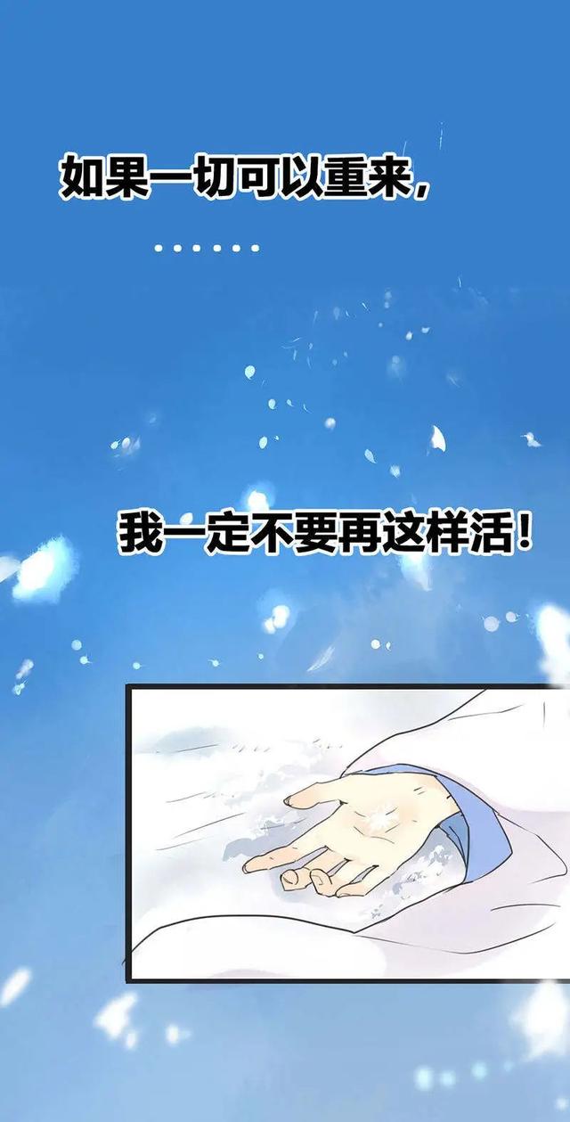 渣男幽默漫画，这渣男就送给你好了
