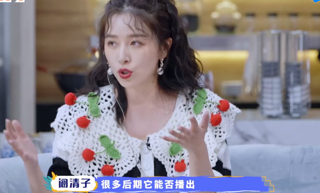 阚清子个人资料，演员阚清子（在上海租房还开30万的车）