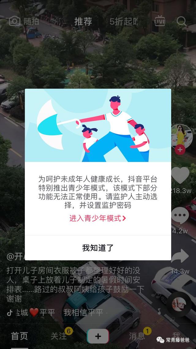 微信与ipad关联怎么取消，手机和ipad微信怎么取消关联（为防止孩子乱玩手机/iPad）