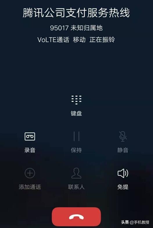 微信申诉怎么弄，微信忘记密码了怎么申诉（学会这3招快速追回资金）