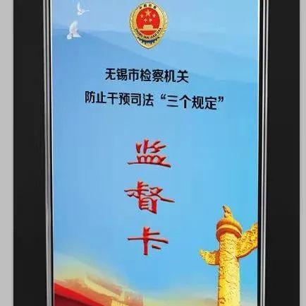 口袋铃声APP如何设置彩铃，手机卡铃声彩铃怎么设置吗（无锡市检察机关2021年上半年执行“三个规定”情况通报）