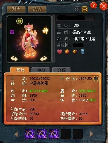 鼠来宝是什么意思，鼠来宝介绍（你还记得12年前的4只丑萌鼠吗）