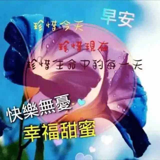 结婚祝福语动态图片，恭喜结婚的祝福语动态图片（有的人是因为爱情）