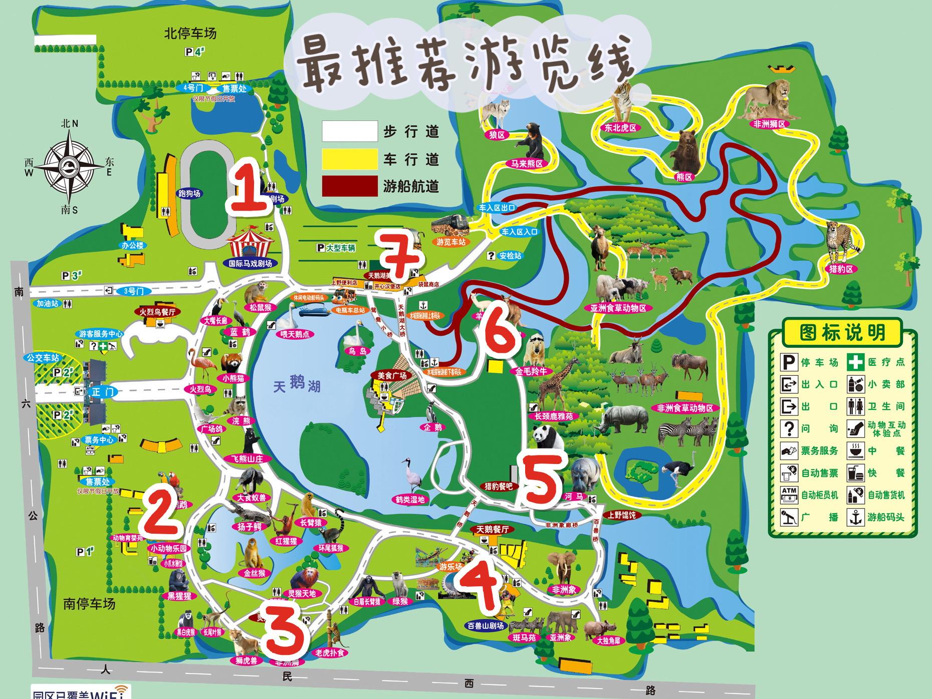 上海动物园旅游攻略(去过了100次上海野生动物园) - 悦闻天下