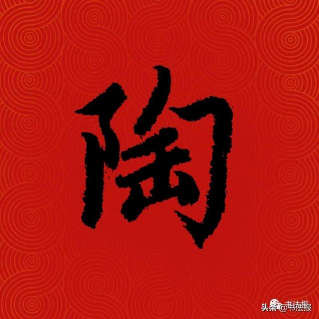 中国姓氏人口排名,中国百家姓排名(中国14亿人口,你的姓排第几) 中国姓氏人口排名,中国百家姓排名(中国14亿人口,你的姓排第几)