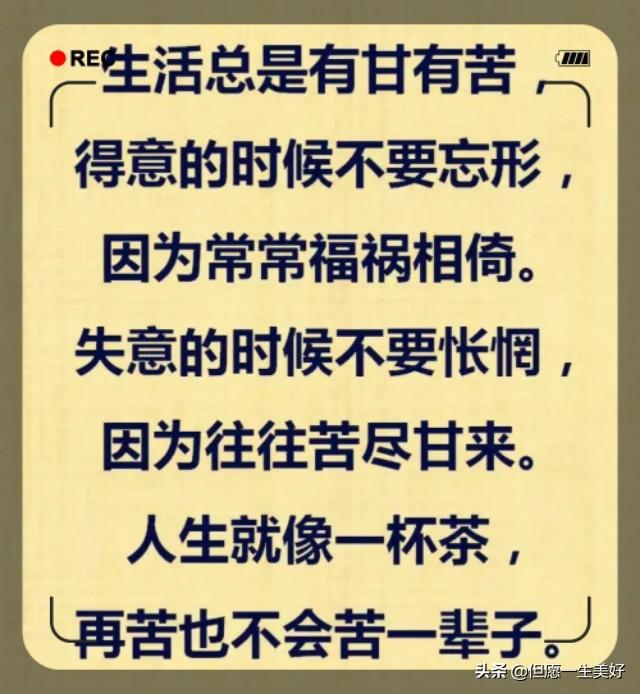 6位数密码大全，大人常设的6位数密码（用一个6位数的密码去保护2位数的存款）