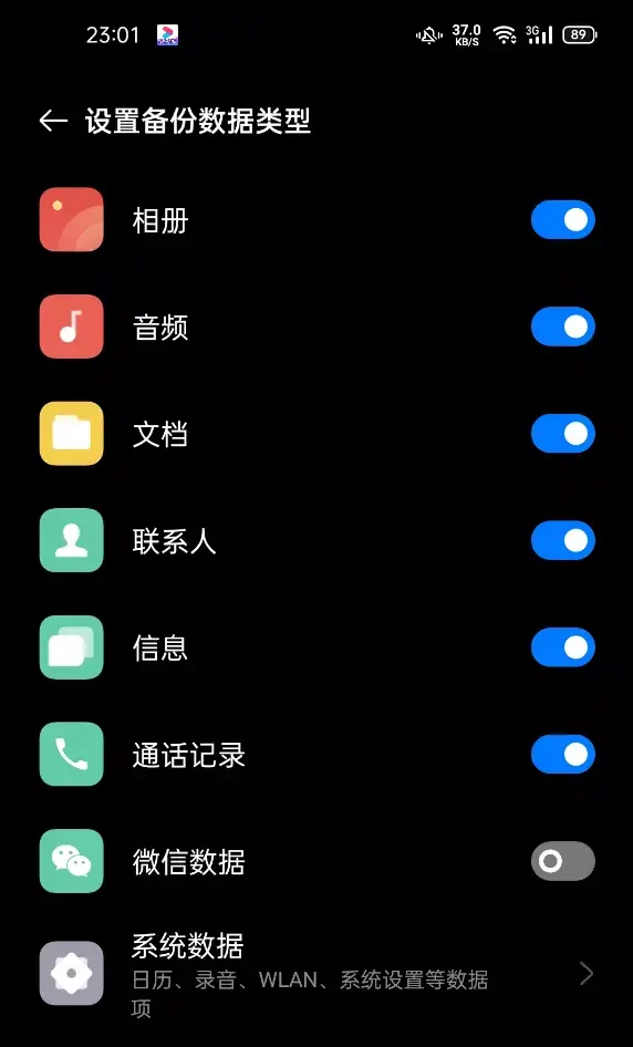 oppo系统更新(怎么升级oppo手机系统)