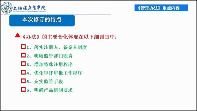 ACCP是什么，accp是什么衣服（ACCP与海华永泰医药行业合规分享会关注行业热点）
