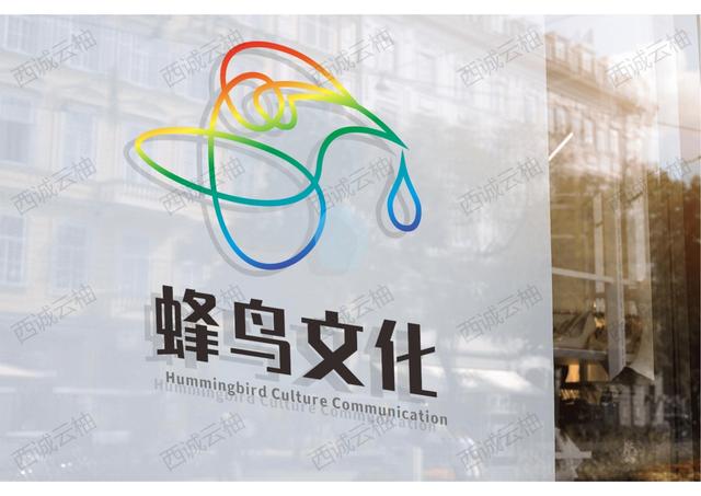 logo生成器在线设计，logo在线设计生成器 免费（西诚云柚丨蜂鸟文化品牌标志）