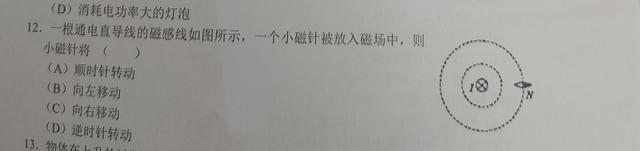 左手定则怎么用，物理左手定则的正确用法