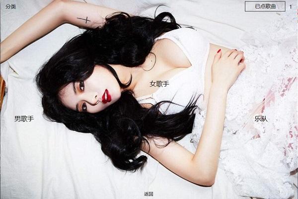 ktv点歌系统电脑版，电脑ktv点歌系统哪个好用（重庆北大青鸟沙坪坝校区A09班学员作品——KTV点歌系统）