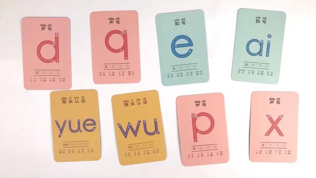 录的部首是什么，录的部首是什么偏旁（我们耗时3个月测评了7款学拼音、识字神器）