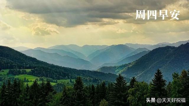 新的一天开始了，新的一天开始早安说说（又是新的一天开始了）