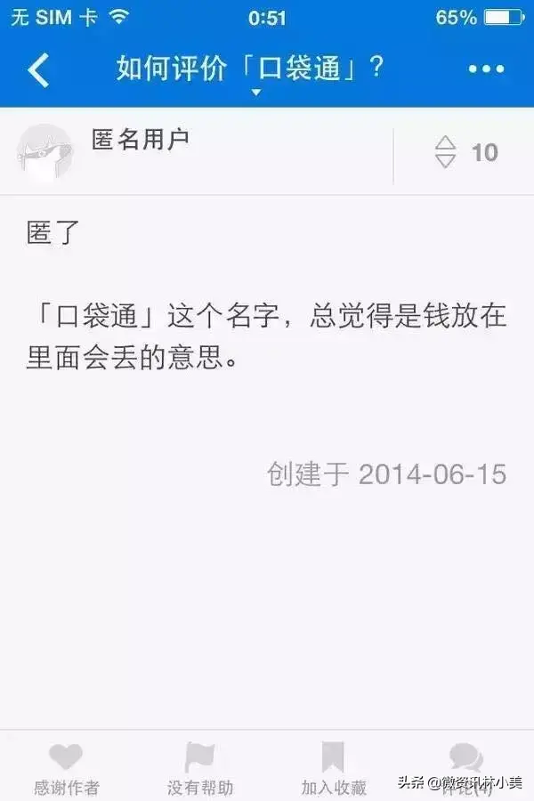 有赞微商城官网(有赞电商平台)