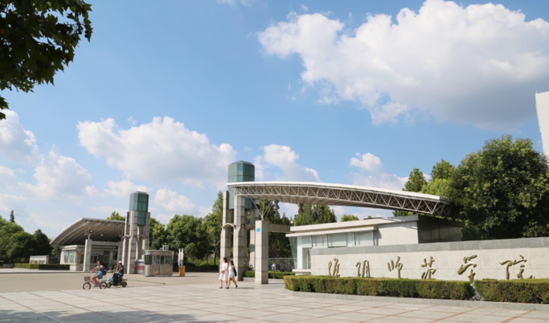 江苏省有哪些好点的二本大学(江苏省哪些二本大学最值得上)