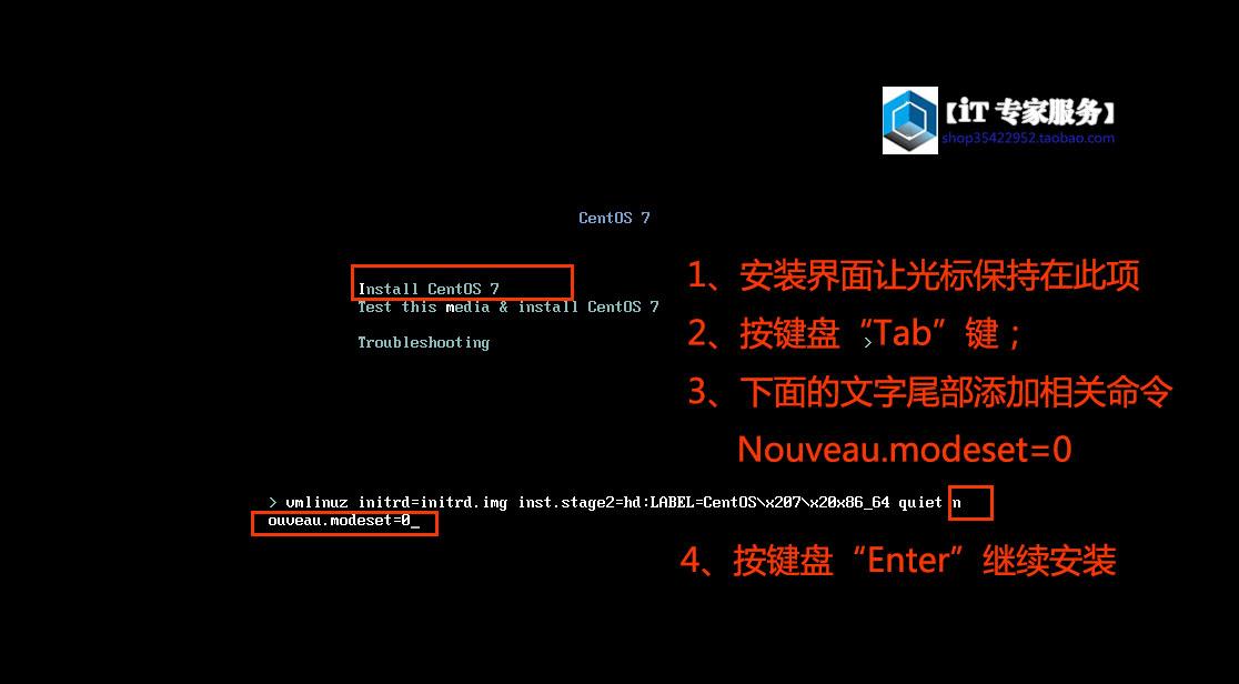 centos安装不出图形安装界面（centos7无法进入图形安装界面）